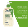 Cerave-huile-lavante (1)