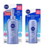 NIVEA Japan Sun Super Water Gel Solaire SPF50 PA+++