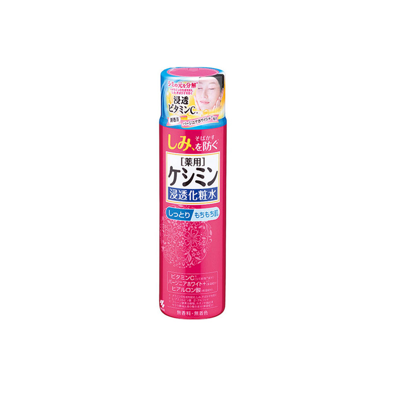 KOBAYASHI Be Cura Moist Lotion Tonique Éclaircissante Anti-taches Rebelles
