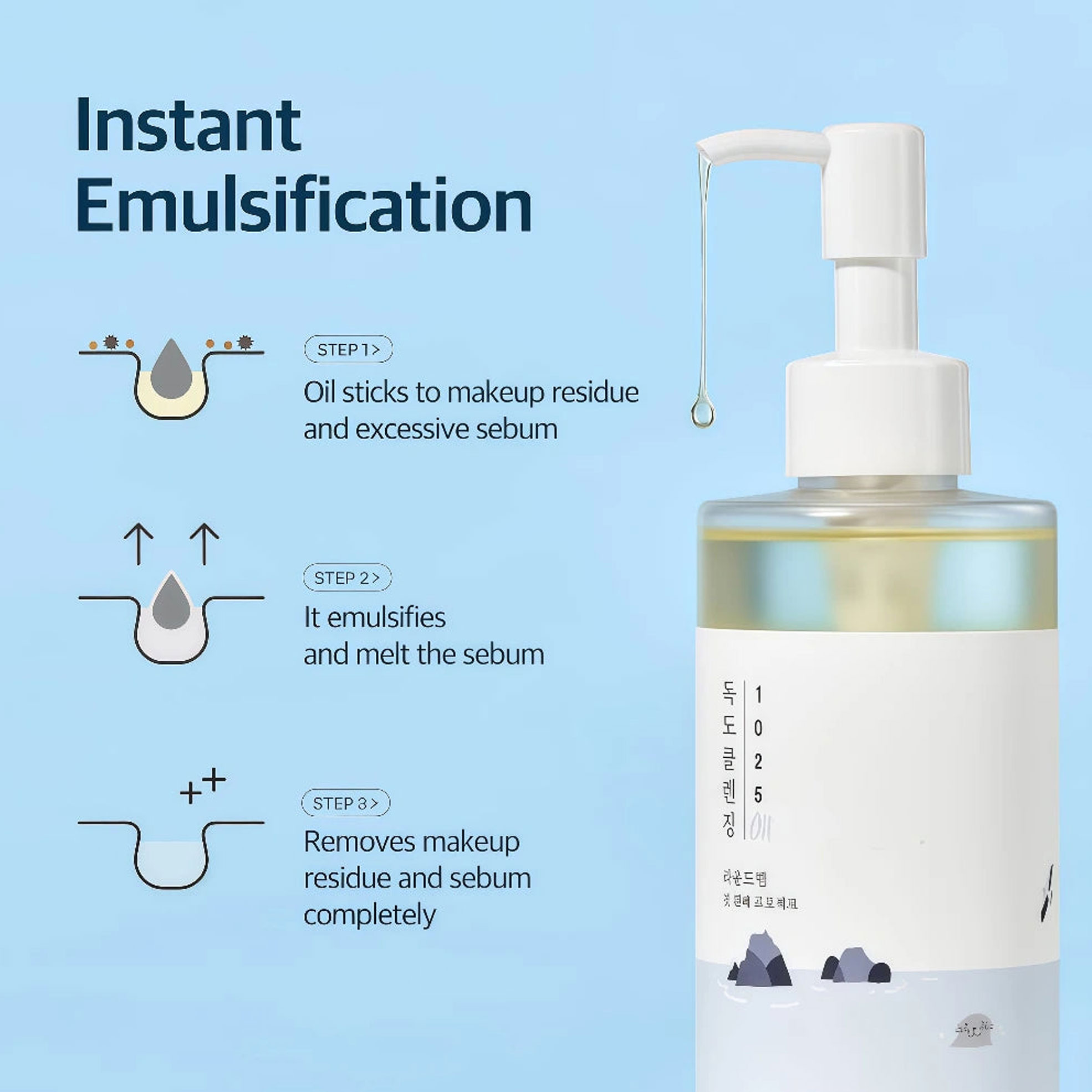 cleansing-oil-axis